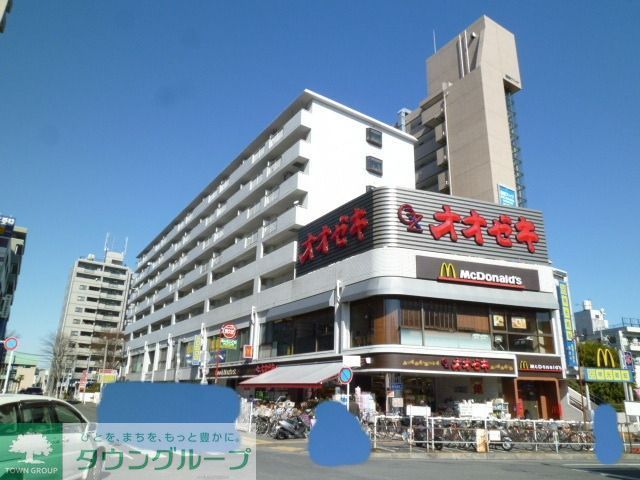 スーパー　オオゼキ（スーパー）まで950m