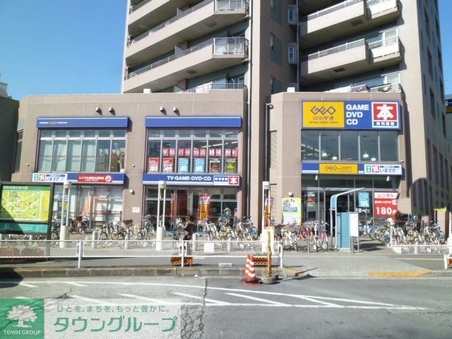 その他　ゲオ（その他）まで950m
