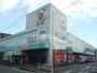 スーパー　タイヨー指宿店（スーパー）まで665m