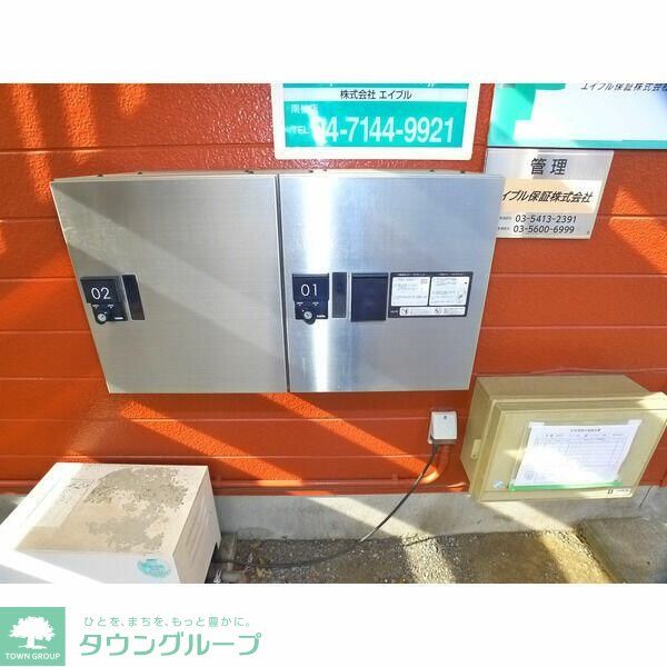 その他共有部分