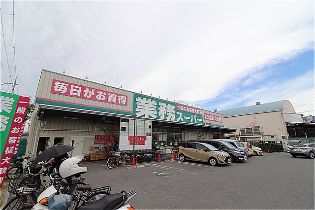 スーパー　業務スーパー東大阪店（スーパー）まで895m
