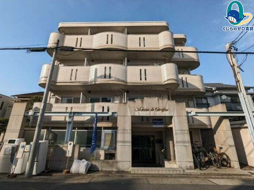 建物外観　くじらのゼロ賃貸は＼仲介手数料0円×初期費用最安×全国対応／
