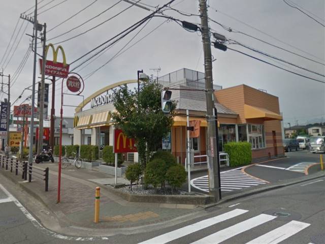 飲食店　マクドナルド相模原陽光台店（飲食店）まで1015m