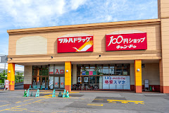 ドラックストア　ツルハドラッグ北24条店（ドラッグストア）まで615m