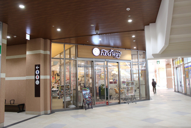 スーパー　Foodway大分駅（スーパー）まで410m