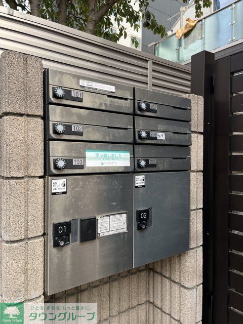 その他共有部分