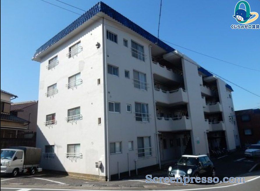 建物外観　くじらのゼロ賃貸は＼仲介手数料0円×初期費用最安×全国対応／