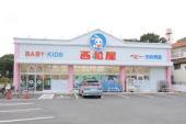 ショッピングセンター　西松屋摂津店（ショッピングセンター）まで1208m