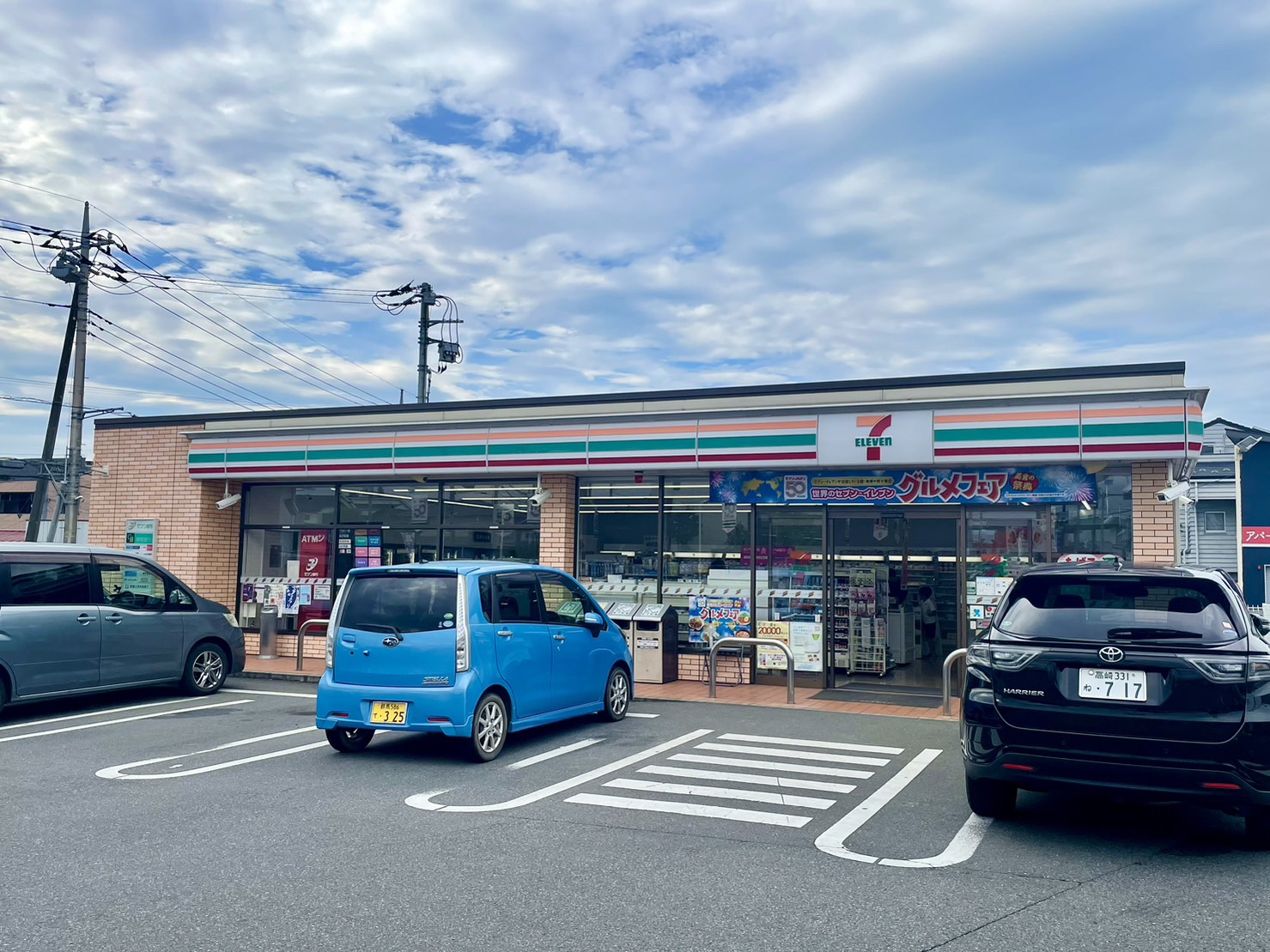 コンビニ　セブンイレブン高崎井野けやき通り店（コンビニ）まで87m