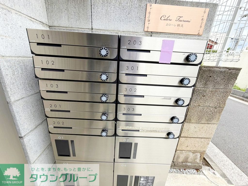 その他共有部分