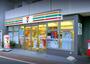 コンビニ　セブンイレブン★（コンビニ）まで265m