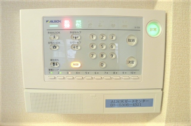 セキュリティ