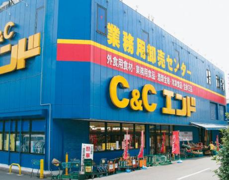 スーパー　C&Cエンド 本店（スーパー）まで376m