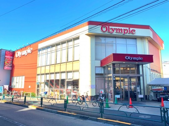スーパー　Olympic北新宿店（スーパー）まで411m