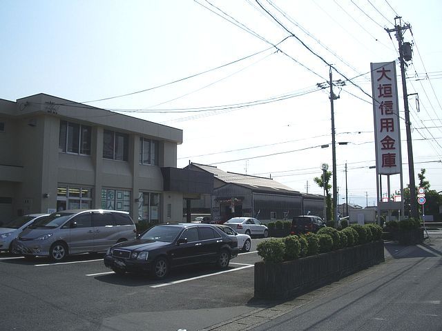 銀行　大垣信用金庫（銀行）まで410m