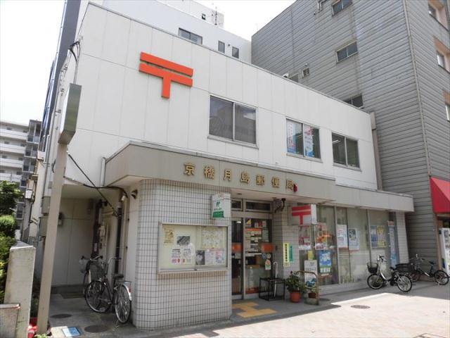 その他　月島駅（その他）まで80m