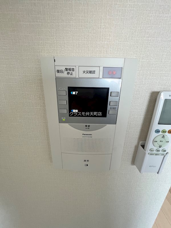 セキュリティ