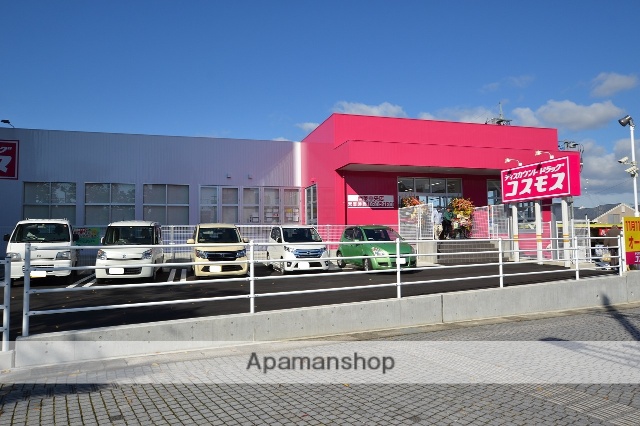 ドラックストア　（株）コスモス薬品／ディスカウントドラッグコスモス西条中央店（ドラッグストア）まで240m