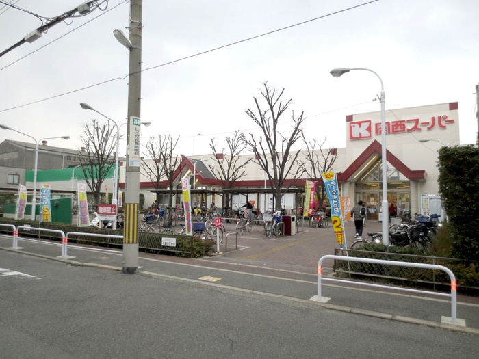 スーパー　関西スーパー 西郷店（スーパー）まで500m