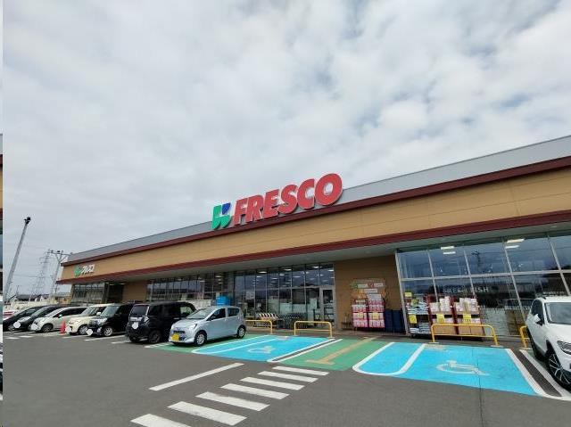 スーパー　フレスコキクチ名取増田店（スーパー）まで493m