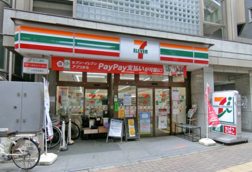 コンビニ　セブンイレブン目黒大橋2丁目店（コンビニ）まで294m