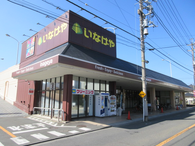 スーパー　いなげや 福生銀座店（スーパー）まで394m