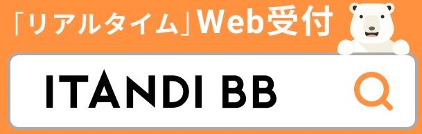 その他　?