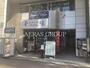 ホームセンター　染谷家具 新宿店（ホームセンター）まで927m
