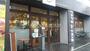 飲食店　カフェ・ド・クリエ曙橋店（飲食店）まで215m