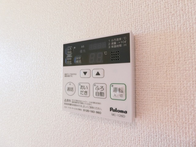 その他設備　図面と現状に相違がある場合には現状を優先