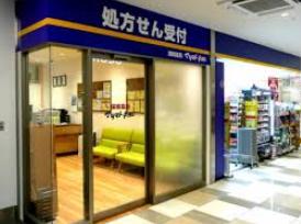 ドラックストア　調剤薬局 マツモトキヨシ シンカモール店（ドラッグストア）まで1301m