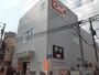 スーパー　オーケー登戸店（スーパー）まで260m