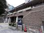 役所　多摩区役所（役所）まで650m
