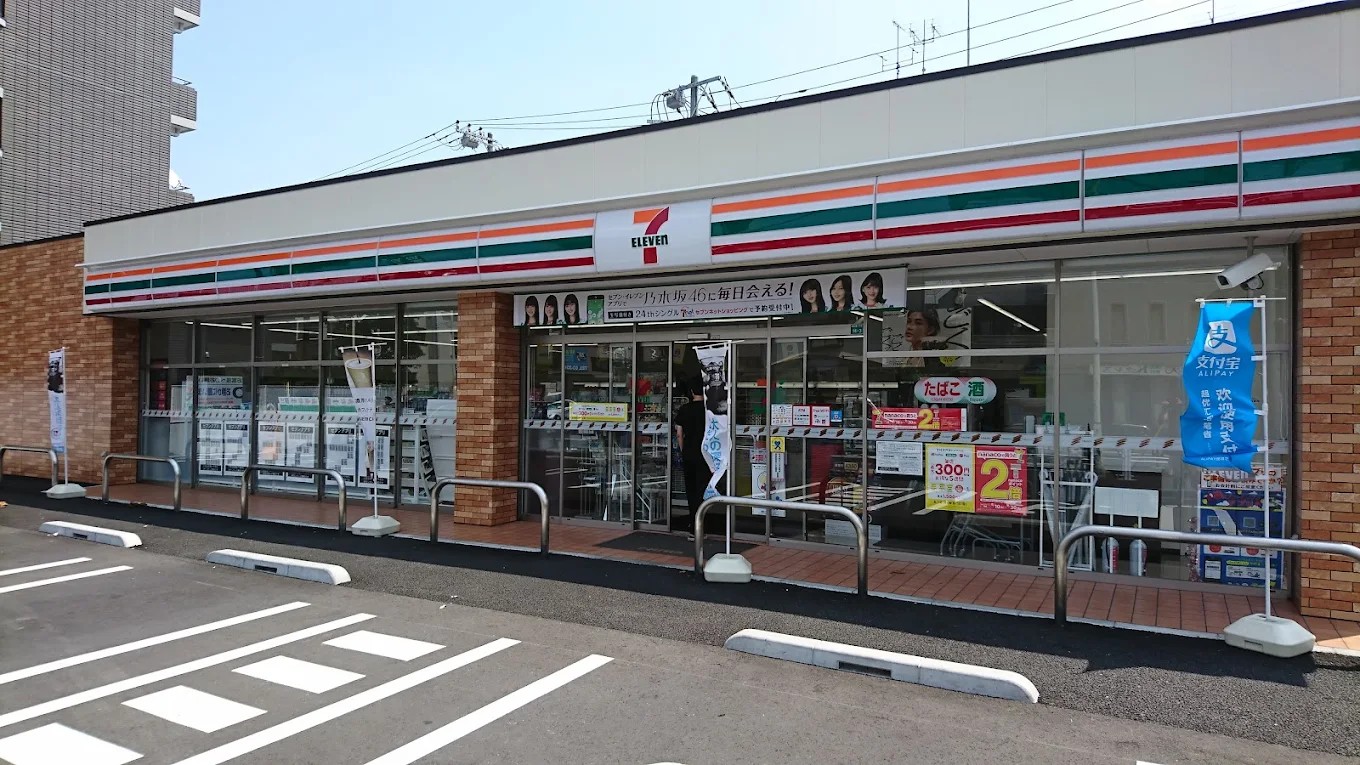 コンビニ　セブンイレブン豊島南長崎6丁目店（コンビニ）まで110m