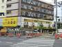 スーパー　大黒屋目黒不動店（スーパー）まで286m