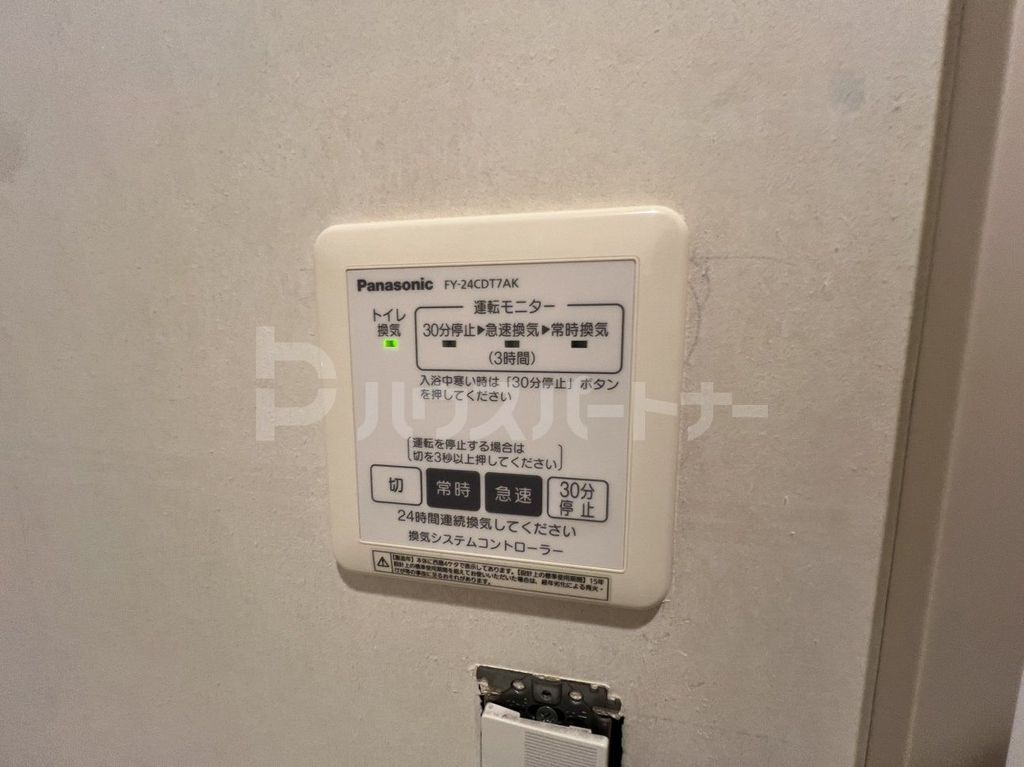 その他設備　設備