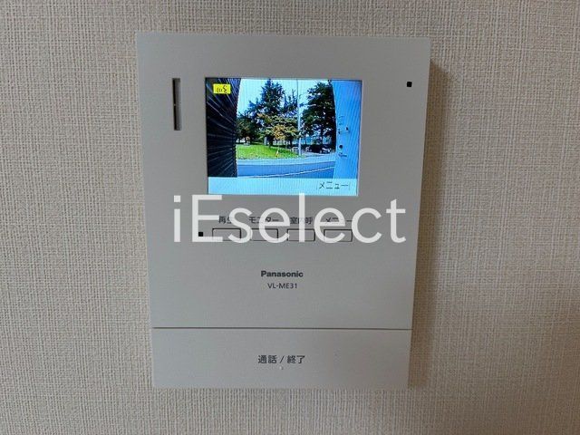 セキュリティ　※同仕様の画像の為、実際とは異なります