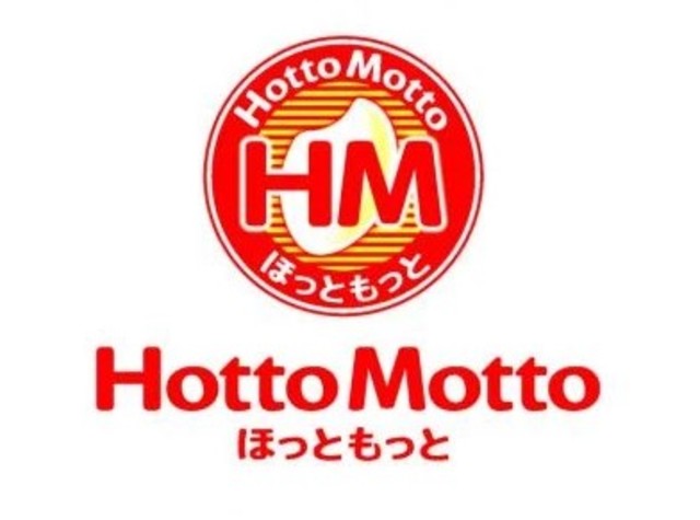 飲食店　ほっともっと横浜東口店（飲食店）まで943m