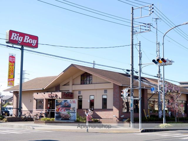 飲食店　ＢｉｇＢｏｙ（飲食店）まで160m
