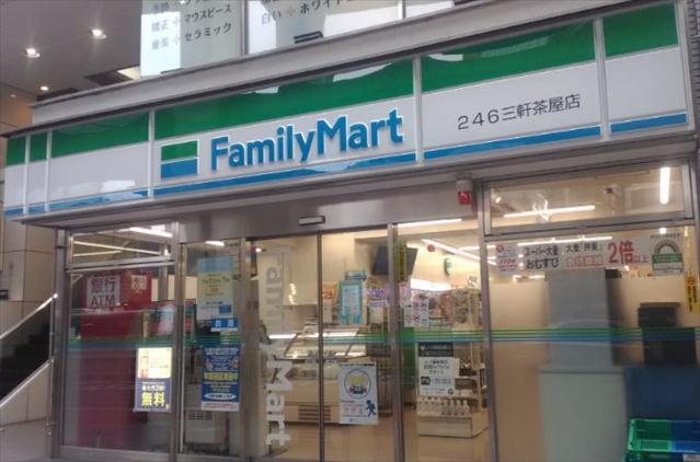 コンビニ　ファミリーマート２４６三軒茶屋店（コンビニ）まで117m