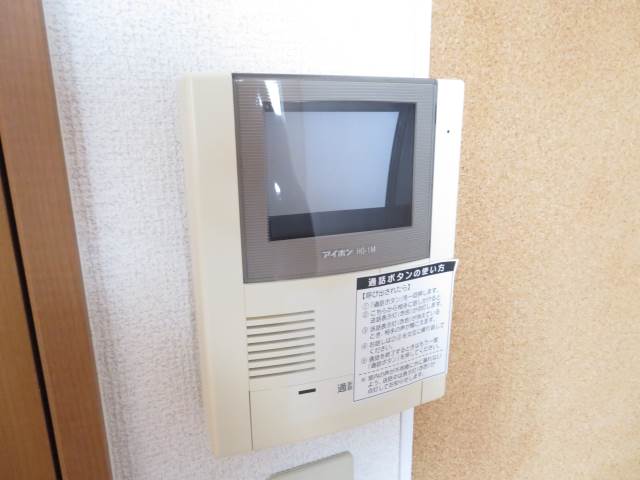 セキュリティ　安心のモニターホン♪