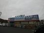 ドラックストア　ウエルシア国立富士見台店（ドラッグストア）まで139m