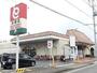スーパー　とりせん石原店（スーパー）まで1100m