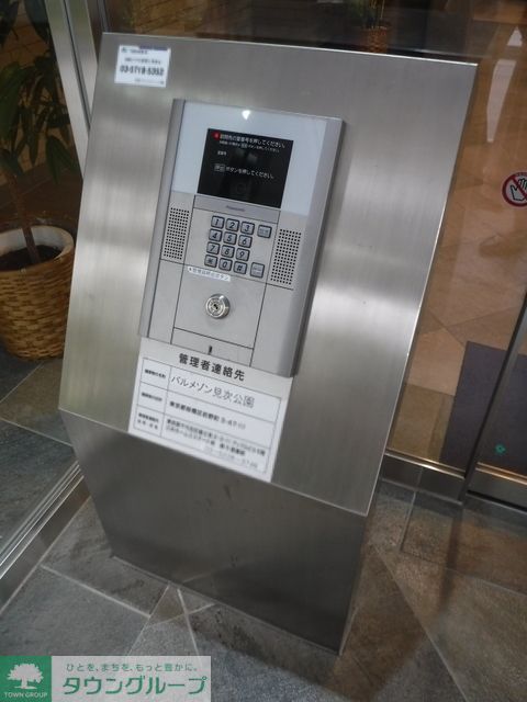 セキュリティ　オートロック