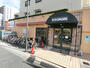 スーパー　阪急オアシス服部緑地店（スーパー）まで335m