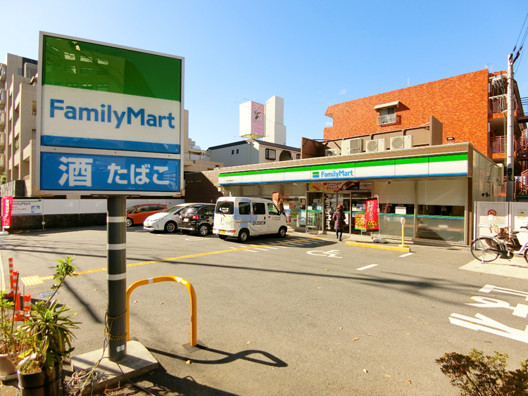 コンビニ　ファミリーマート緑地公園駅西店（コンビニ）まで167m