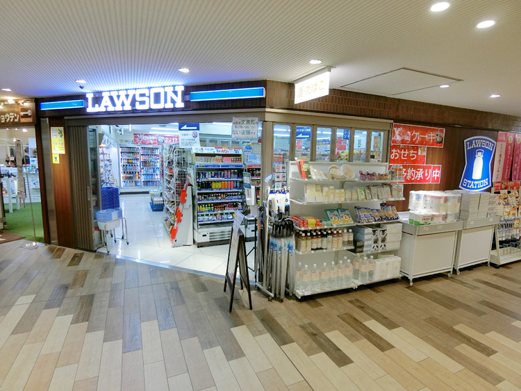 コンビニ　ローソン緑地駅ビル店（コンビニ）まで285m
