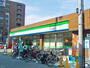 コンビニ　ファミリーマート緑地公園駅東店（コンビニ）まで336m