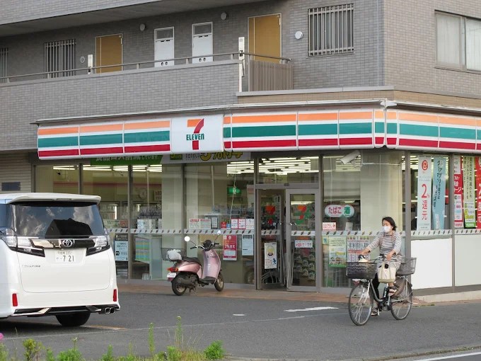 コンビニ　セブンイレブン 伊勢原池端店（コンビニ）まで321m