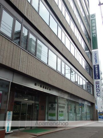 銀行　北海道銀行中央区南一条支店（銀行）まで71m